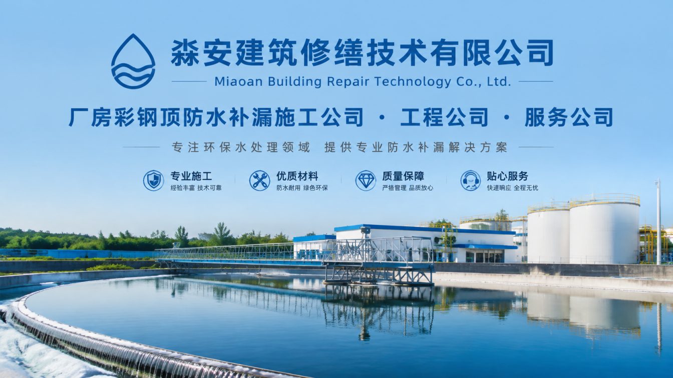 青白江区还在为漏水、成本、工期发愁？